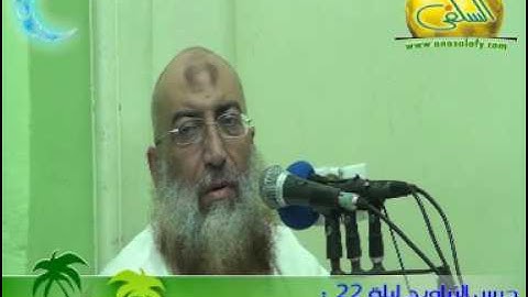 001 - الشكر (تأملات إيمانية فى سورة الفاتحة ) د/ ياسر برهامى