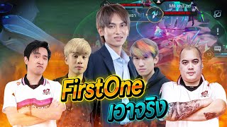 ROV:Fristone แนะนำเดินเกมแพทใหม่ Ft.กิตงาย Cherie Monaliza