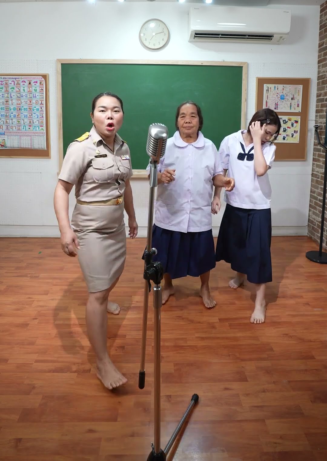 จังหวัดนี้อยู่ภาคอะไร : ครูนกเล็ก