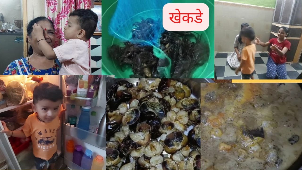 आजी सोबत मस्ती आणि त्या सोबत खेकड्यांची मेजवानी Crabs recipe in marathi Vlog 86