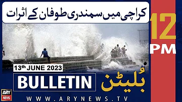 ARY News 12 PM Bulletin | 𝐊𝐚𝐫𝐚𝐜𝐡𝐢 𝐇𝐢𝐠𝐡 𝐀𝐥𝐞𝐫𝐭 | 13th June 2023