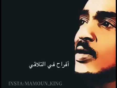 اغنية سودانية محمود عبد العزيز الجان الله يكون في عونك يا حوتة