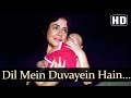 Dil Me Duayein Hain (HD) - Dulaara Songs - Govinda - Karisma Kapoor - Fareeda Jalal- Sadhana Sargam