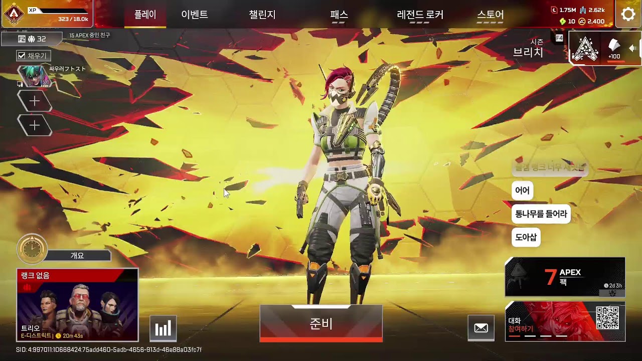 26/03/01 유부남이랑 놀다가 늦었습니다