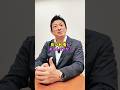 【政治用語解説】利権とは何？　#参政党 #神谷宗幣