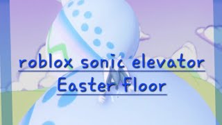 roblox sonic elevator Easter floor update