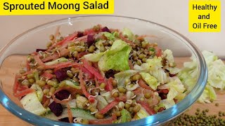 Sprouted Mung Daal Salad || Healthy and Protein Rich Salad ||प्रोटीनयुक्त अंकुरित मूंग दाल का सलाद