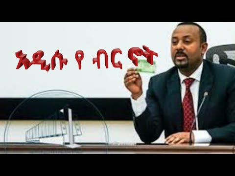 ቪዲዮ: ከተሞች በሩሲያ የባንክ ኖቶች ላይ እንዴት ይታያሉ?