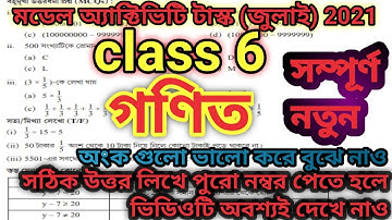 model activity task class 6||class 6 model activity task math