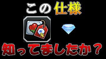 モンスト タス集め 効率 最新