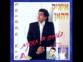 איציק דהאן ערב כחול עמוק איציק דהאן ערב כחול עמוק