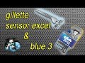 Gillette Sensor Excel, олд скул против новых моделей.