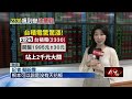 台股市場的變化