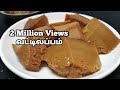 இது தான் ஒரிஜினல் வட்டிலப்பம்..! கருப்பட்டி வட்டிலப்பம் / Jaggery Vattalappam recipe in tamil