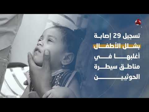 الأمم المتحدة تعيد تقييم عملها في مناطق الحوثيين واختطاف موظفين يمنيين