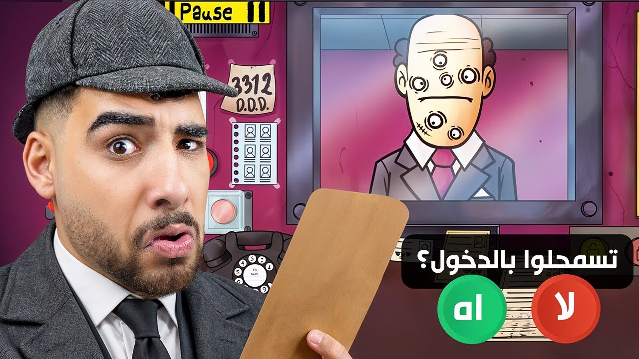 اشتغلت بواب لعماره سكانها ملبوسين👺(محاكي حارس العماره👮‍♂️#١)