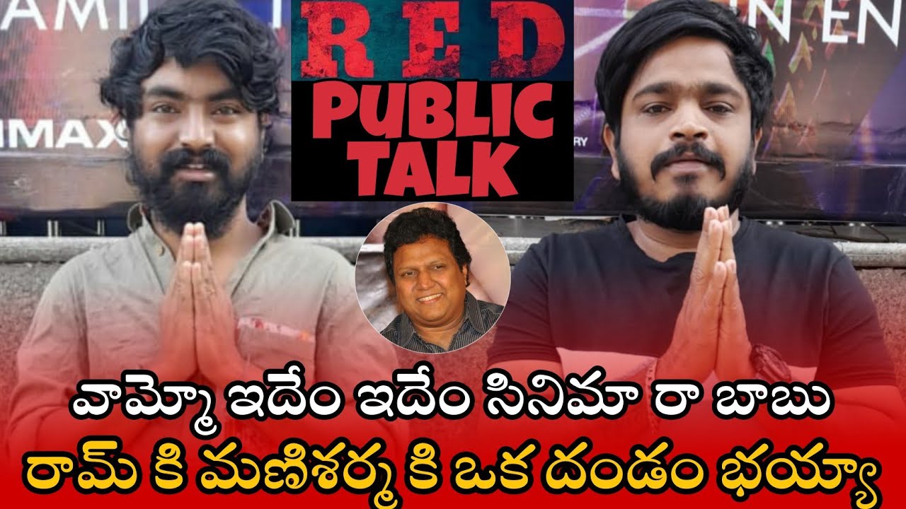 Red Movie Genuine Public Talk || Ram Pothineni || Red Review || Fun Pranks