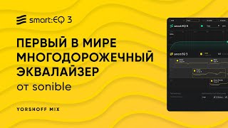 : Sonible smart:EQ 3      