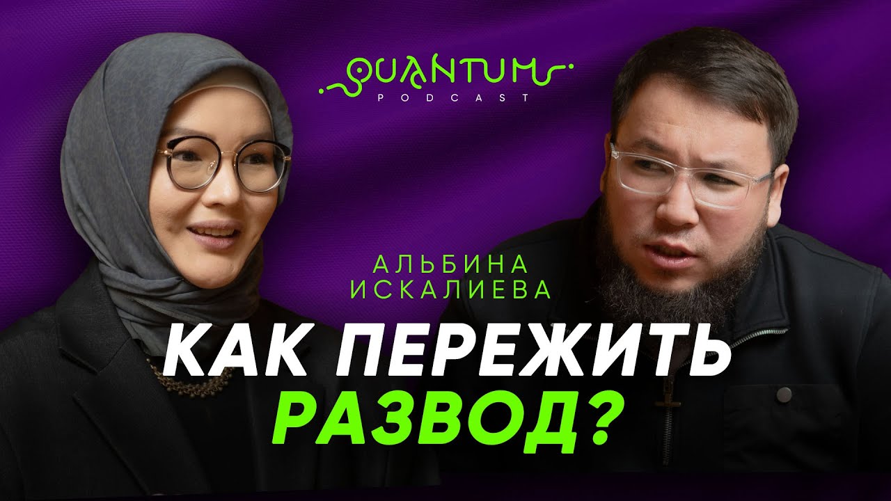 Каково жить в многожёнстве и не потерять себя? | Альбина Атика