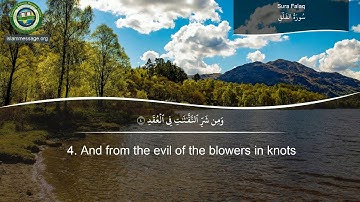 سورة 113. الفلق (ترجمة باللغة الإنجليزية) | مشاري بن راشد العفاسي