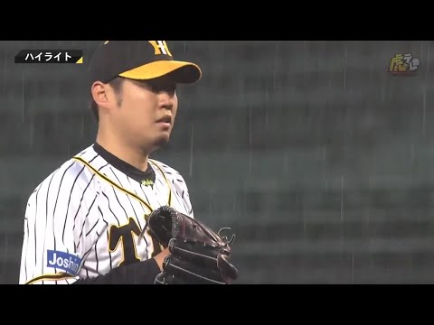 【ハイライト】4/6(火) 神6-2巨（甲子園）7回コールド。西勇が今季初勝利！
