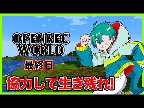 米将軍 / さんちゃんく! - YouTube