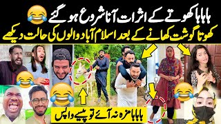 Islamabad Gadhe Ka Gosht | Pakistani Funny Reaction | Islamabad Donkey Meat | Khota Gosht