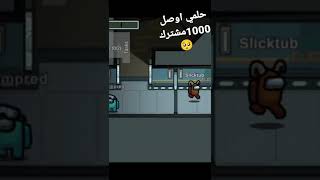 هتلاقينى ناطط في بنطلونك 😂 #ببجى_موبايل #حماس #مصر #اترو #اغانى #pubg #pubgmobile #shorts #العراق