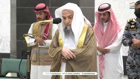 تلاوة فضيلة الشيخ أ.د. #فيصل_غزاوي من صلاة المغرب 21 محرم 1446هـ