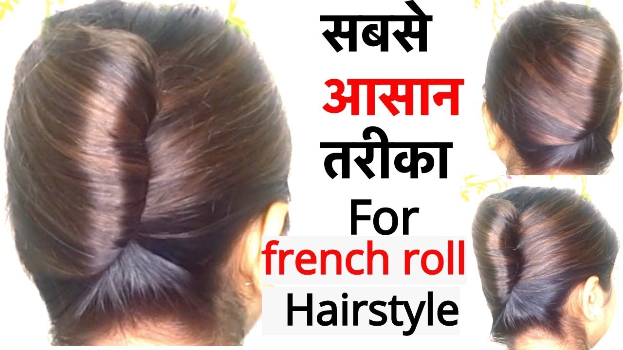 Pin by Ramyasthri Raamjee on அழகுக்கொண்டைகள் | Long bridal hair, Bun  hairstyles, Hair styles