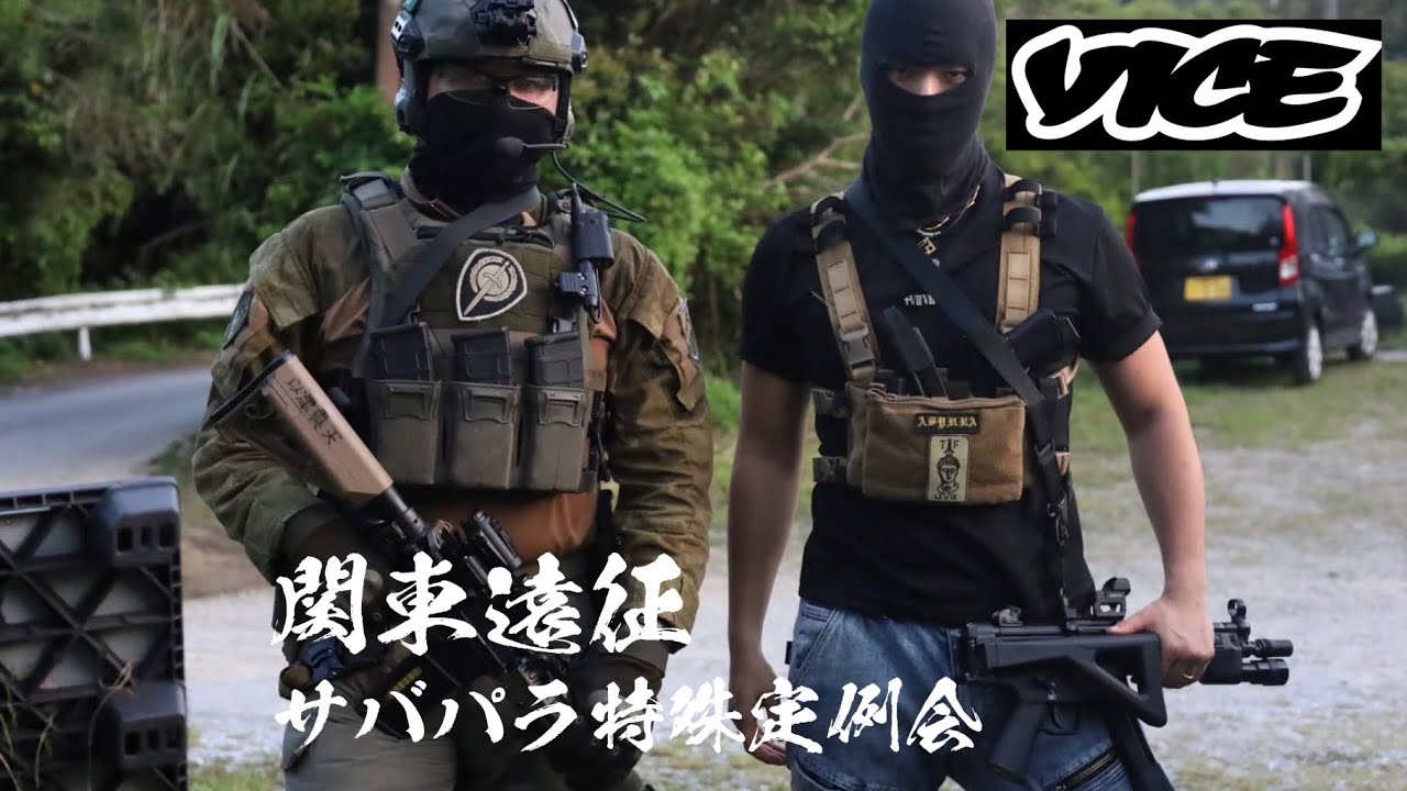 【サバゲ】サーチアンドデストロイ！inサバパラ特殊定例会攻防戦