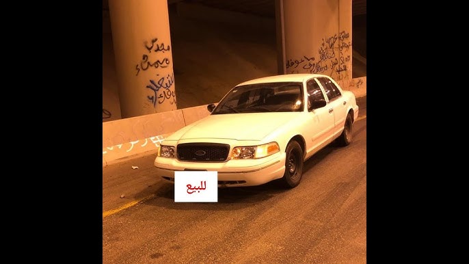 فورد فكتوريا 99 Youtube