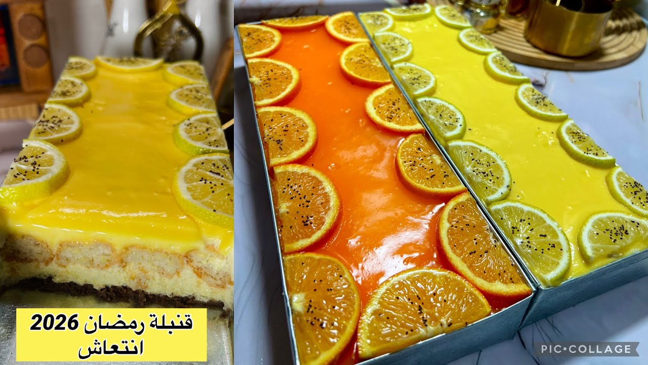 جيبي المول الأسطوري وحضري هذ تحليات بقوام حريري انتعاش يالبنات لازم تجربو وتتمتعو بلبنة