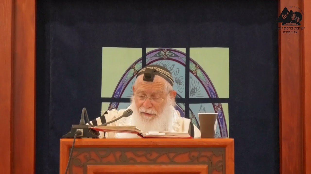 מקור המנהג לצום בערב ראש השנה | הרב אליקים לבנון | הלכות חגי תשרי תשפ"ב | 5