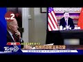 台灣與美國軍事合作