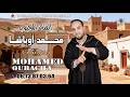 الفنان المحبوب محمد أوباشا تحواشت    