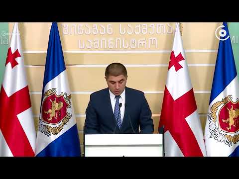 შსს მ რუსთაველზე ერთი მკვლელობისთვის და ერთი ქურდობისთვის ძებნილი პირი დააკავა