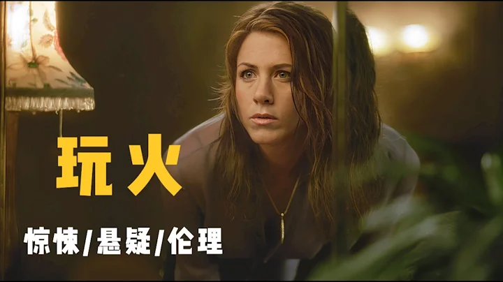 驚悚懸疑：已婚男子火車上邂逅美艷少婦，整個家庭隨即面臨崩潰 - 天天要聞