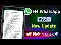 How to Update FM Whatsapp | New Update v9.41 | Fm Whatsapp Update Kaise Kare | Fm Whatsapp download