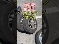 #CH-R で使ってた　#スタッドレスタイヤ セット　売りに来てくれました　売りに来た車は　#キャリー　でした　ナットも一緒に持ってくる人沢山います