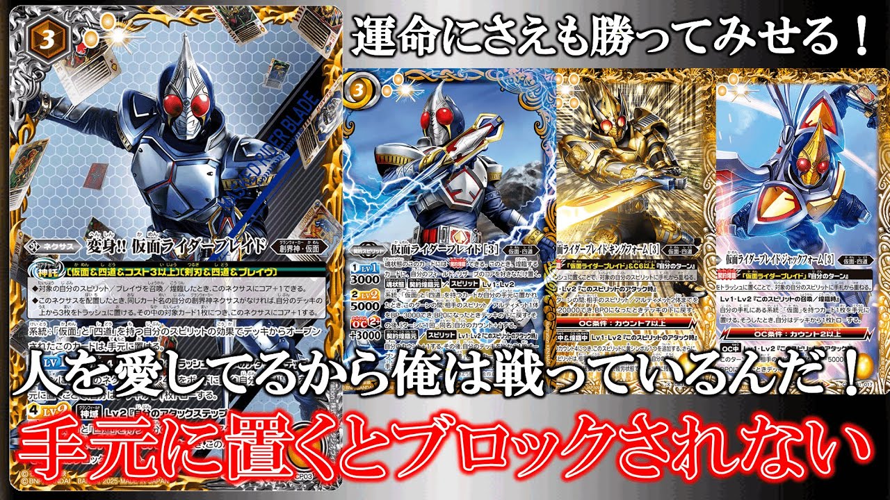 バトスピ ヘルメス 剣獣デッキ 68枚 ※ディオハルパーあり バトスピ】剣獣のヘルメス・ディオハルパー・フォルクリバースの