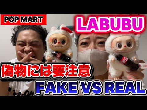 正規品レシート有り！今だけ値引き6000代だい❣️ラブブ labubu #ラブブ #大人買い