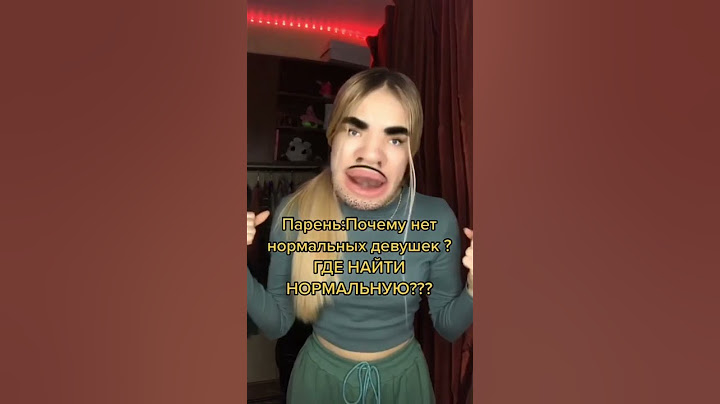 Не найти ?СЕРЬЕЗНО ?