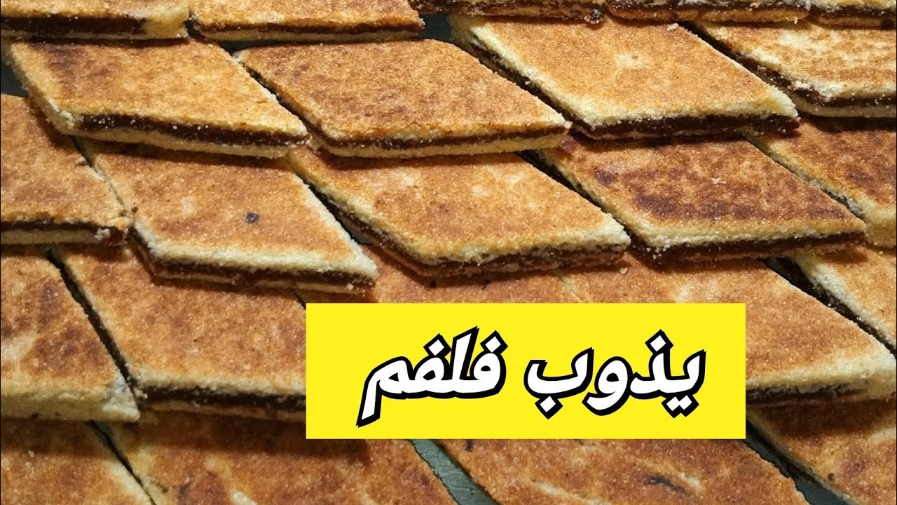 #لبراج_🇩🇿 يذوب فلفم 😋 بمقادير مضبوطة💯 مشروع  لربات البيوت / يوجد في وقفة 💪  ناجح من أول تجربة 