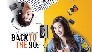 Back To The 90s Trailer Back To The 90s Trailer