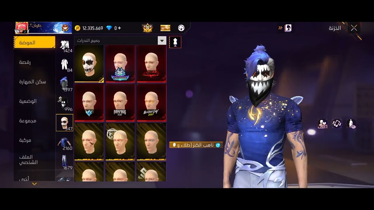 ، اول فيديو بقناتي استعرض حساب فري فاير 