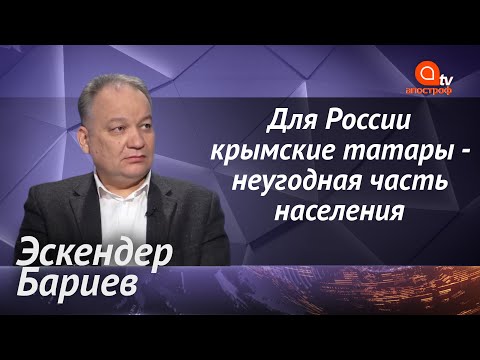 Задержание крымских татар. Права человека в Крыму. Как Россия \