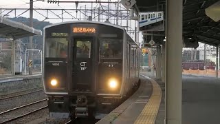 日豊本線・鹿児島本線　鹿児島駅　８１７系普通列車　出発の様子（2016.03.18）