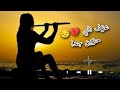 عزف ناي حزين مع صوت نبضات القلب عزف ناي حزين مع صوت نبضات القلب