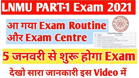 🔴LNMU PART-1, 2021 Examination Routine, Exam Centre and Exam date.